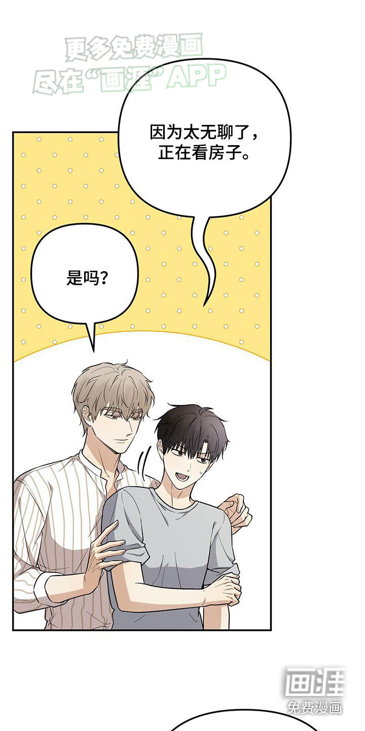 零点突袭第41话图