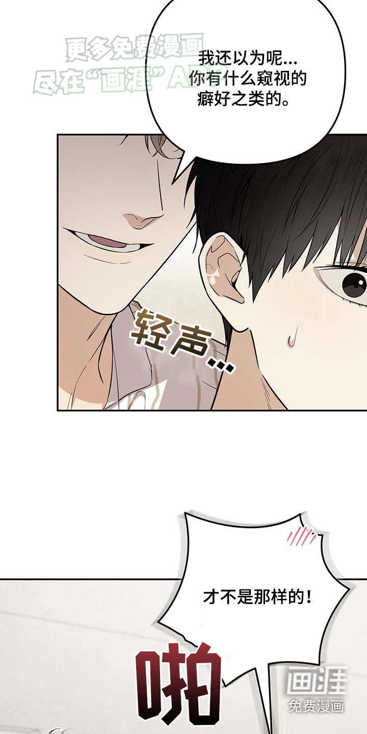 零点突袭第41话图