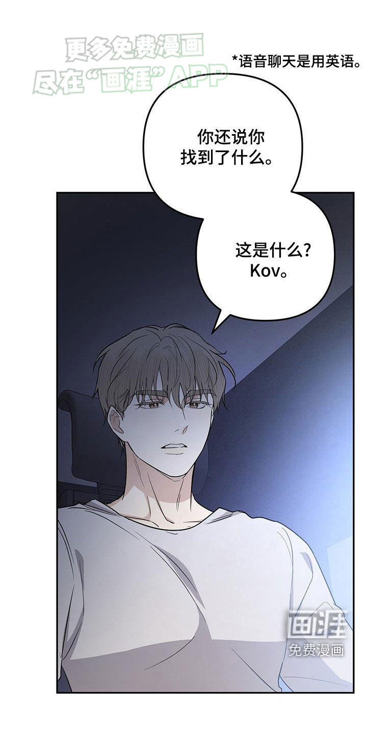 零点突袭第41话图