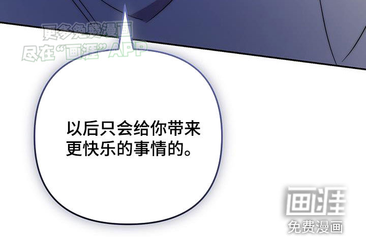 零点突袭第42话图
