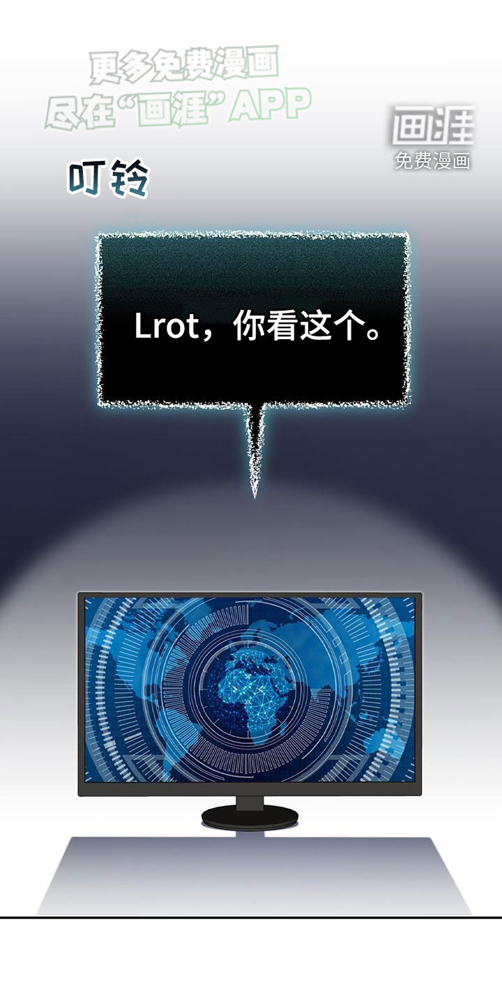 零点突袭第43话图