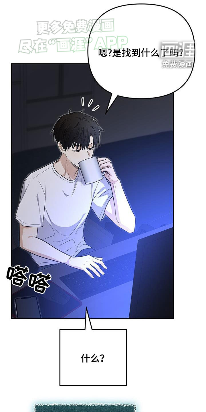 零点突袭第43话图