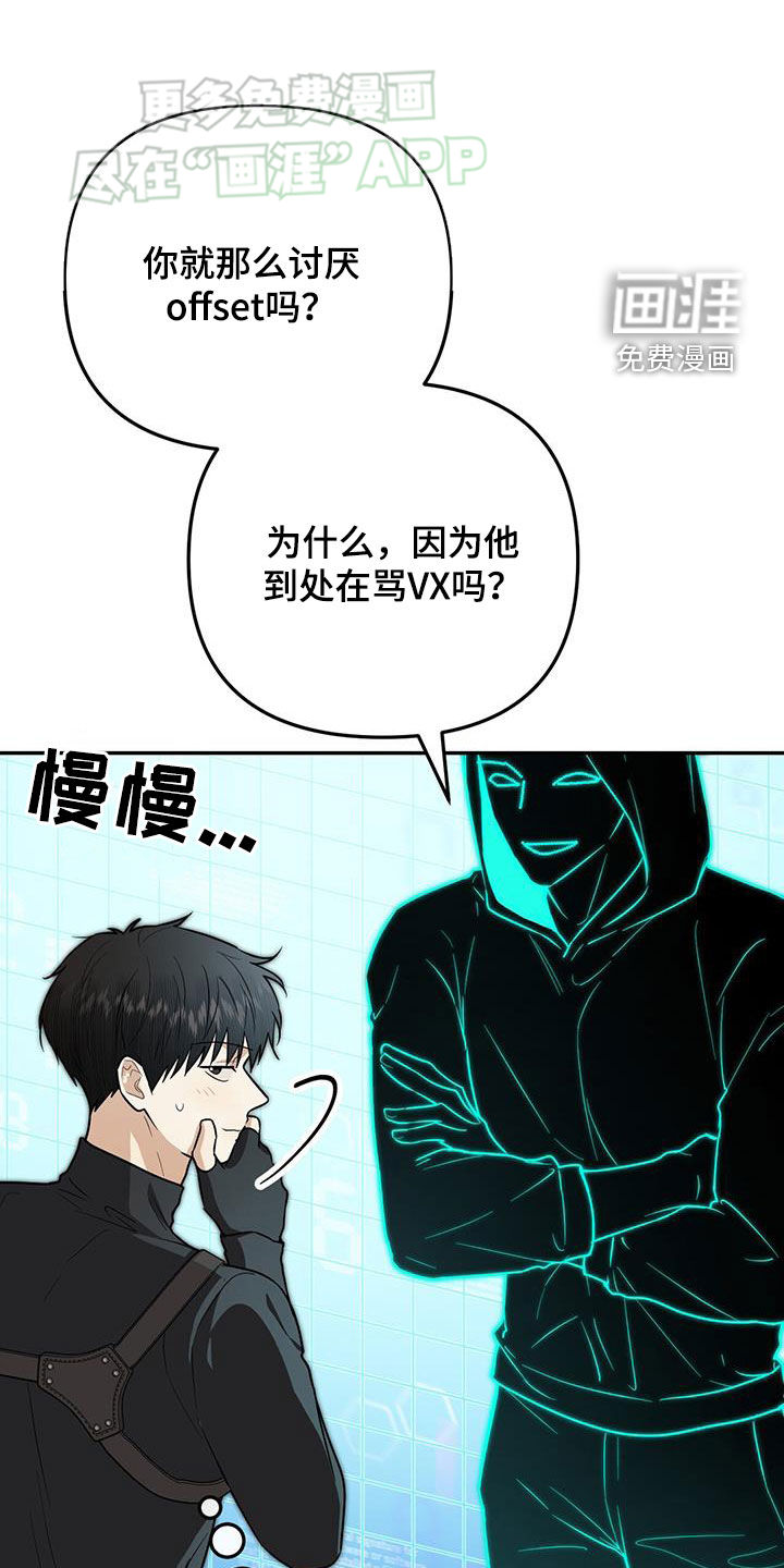 零点突袭第44话图