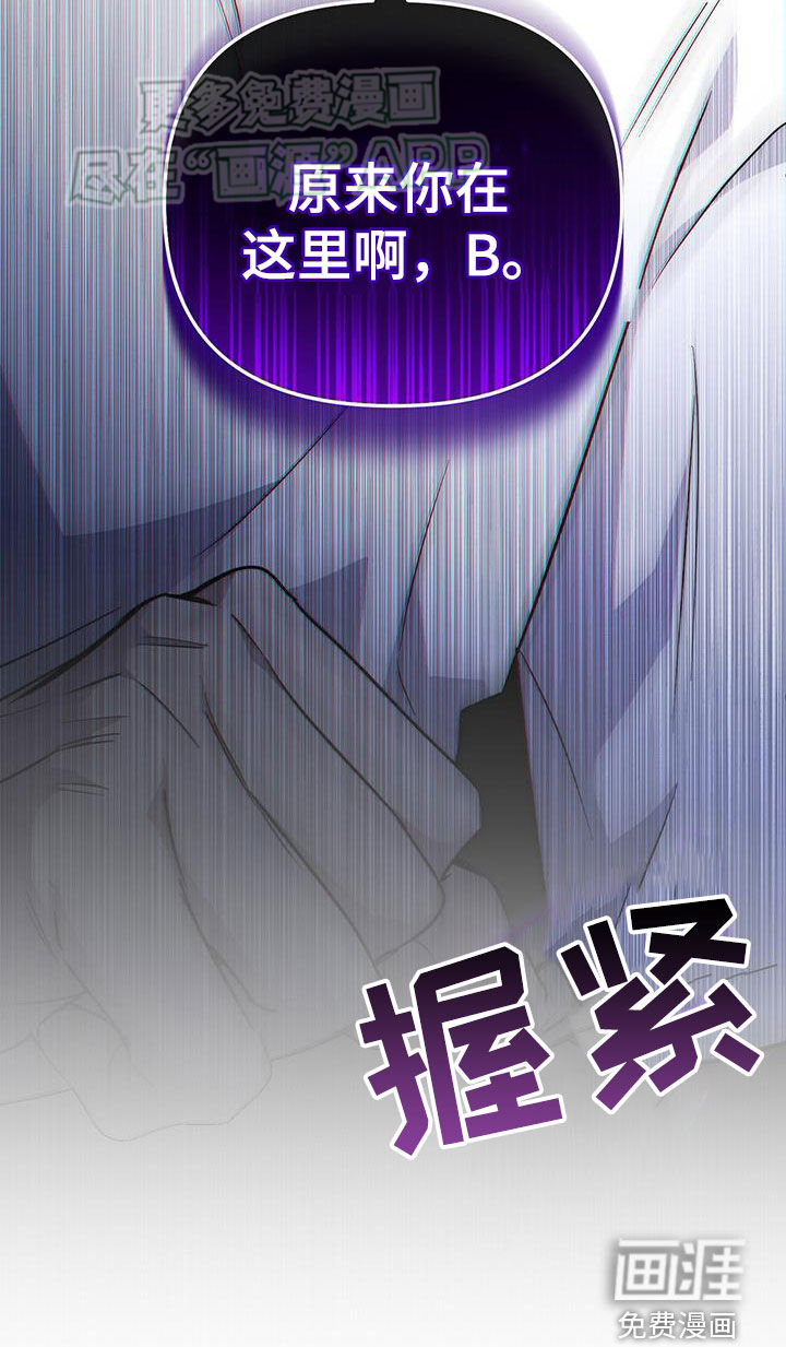 零点突袭第44话图