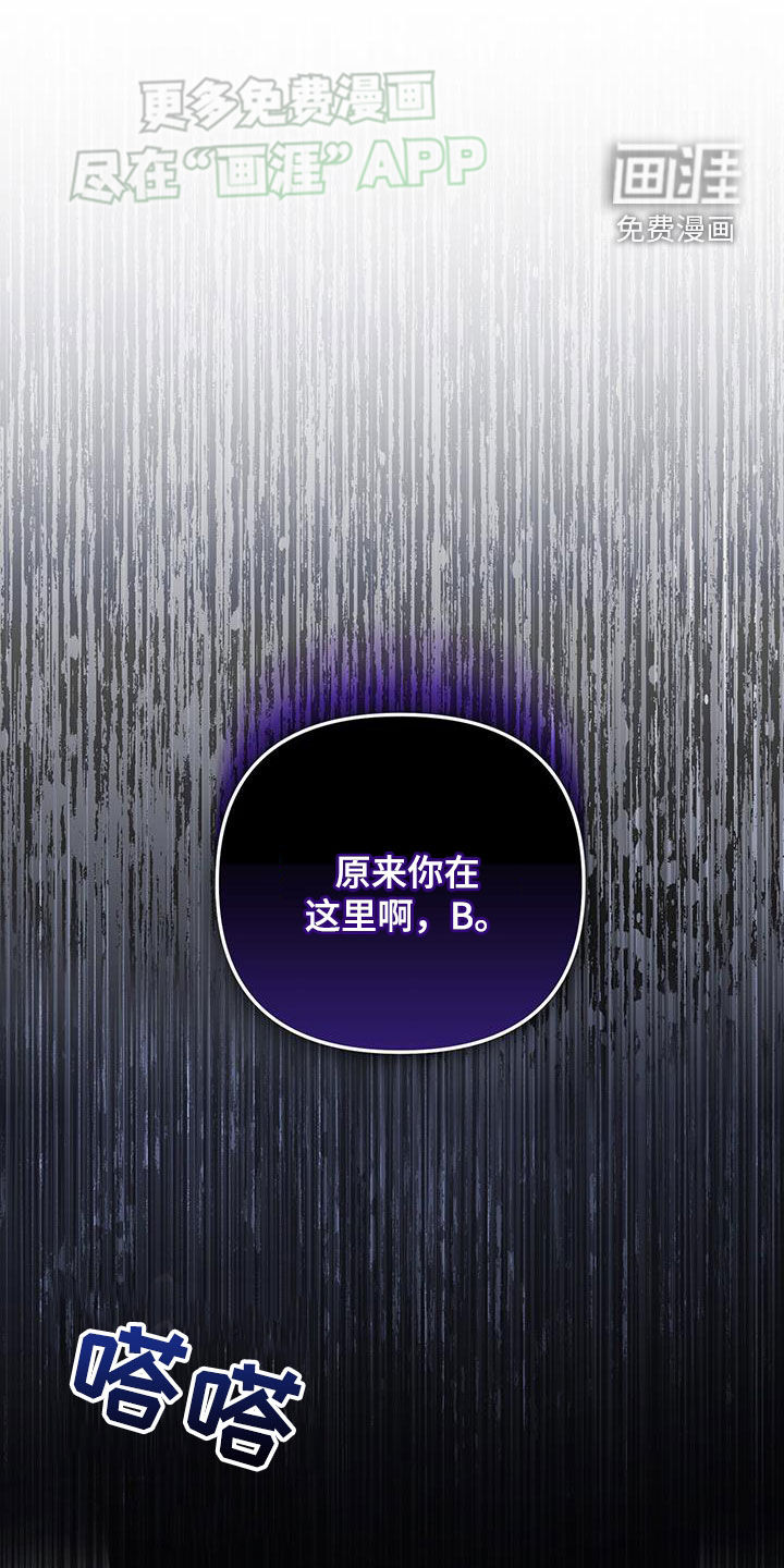 零点突袭第45话图