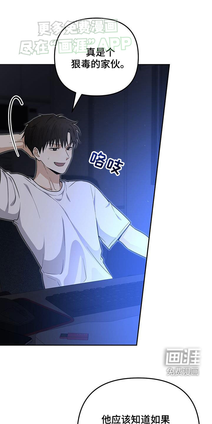 零点突袭第46话图