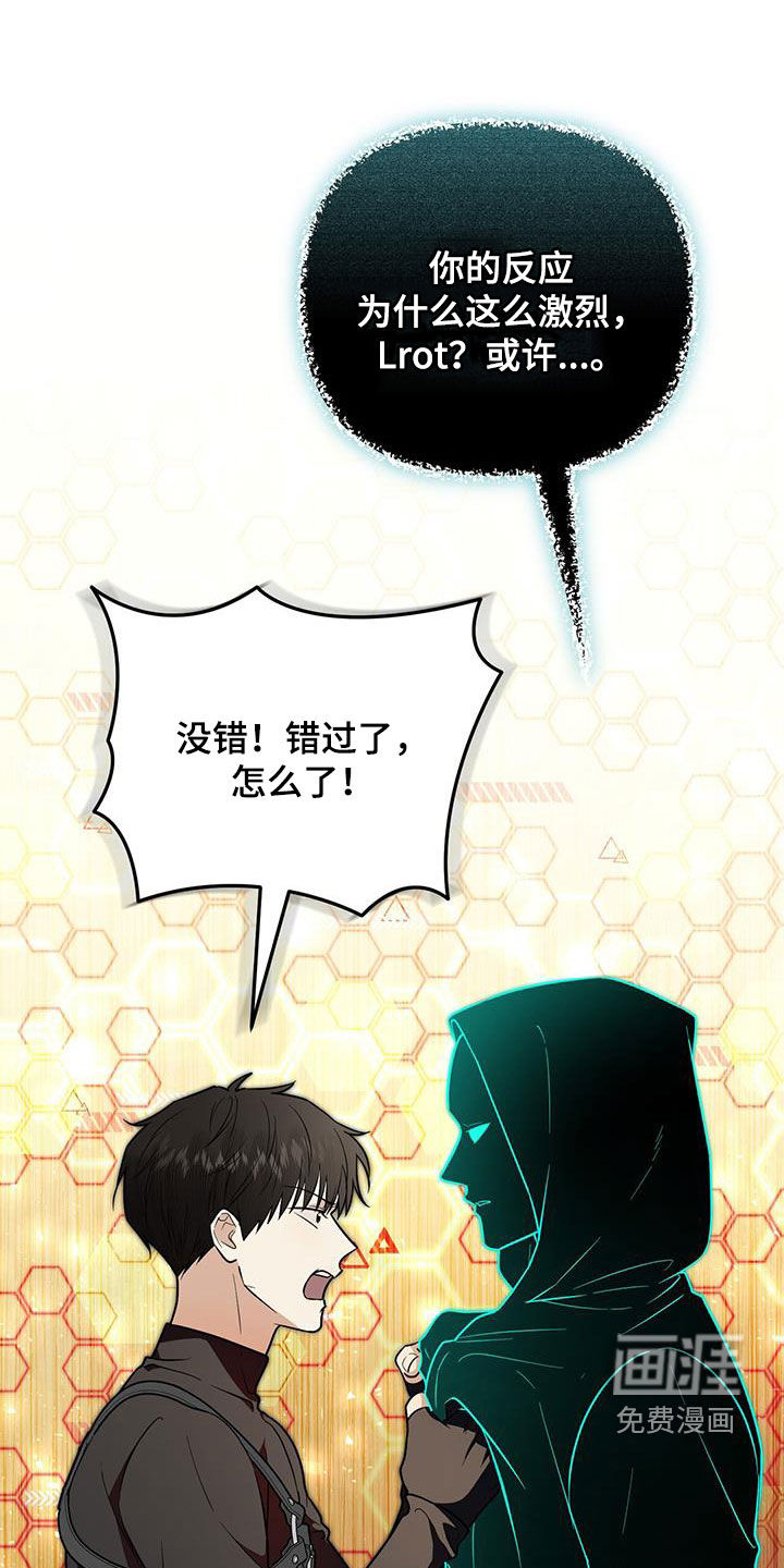 零点突袭第47话图