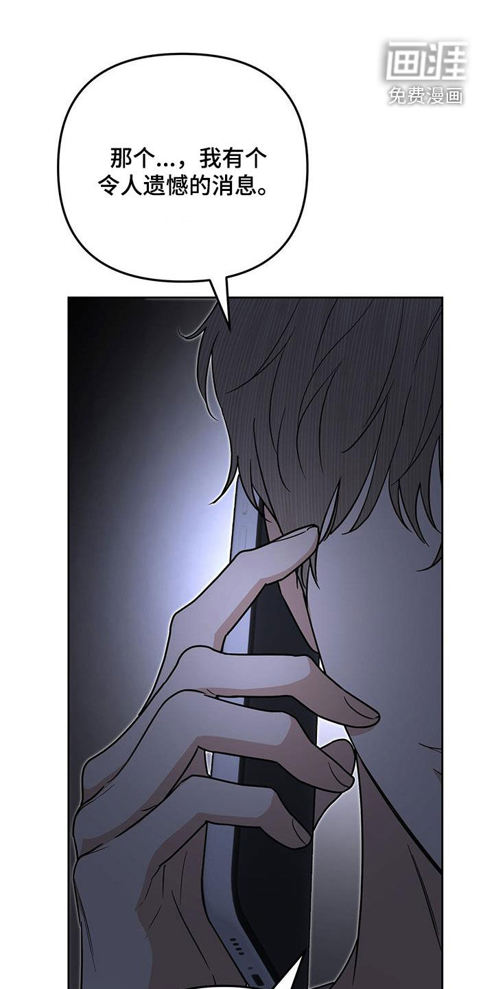 零点突袭第48话图