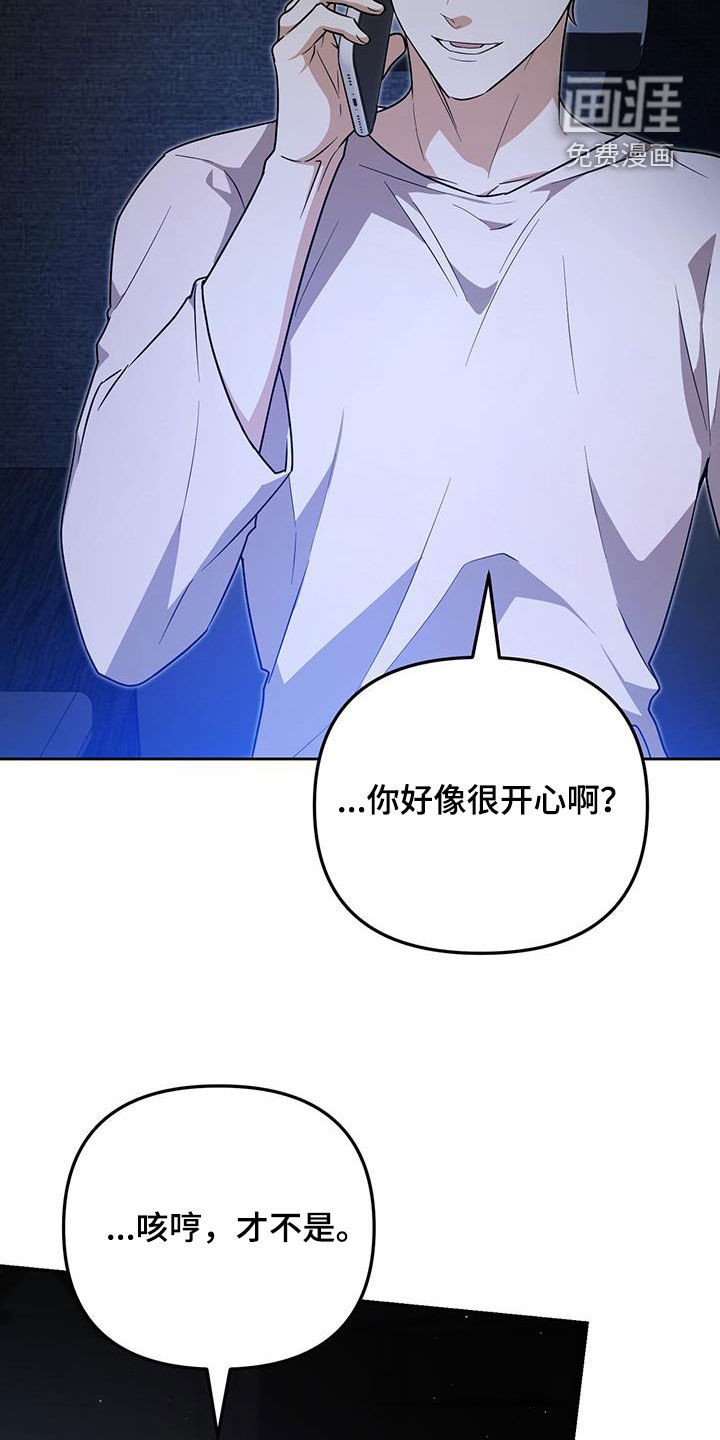 零点突袭第48话图