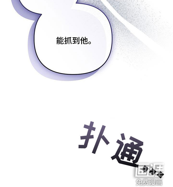 零点突袭第48话图