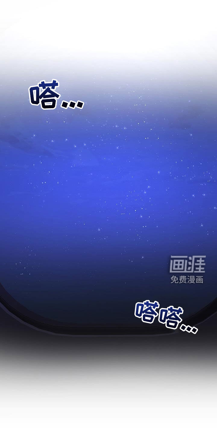 零点突袭第49话图