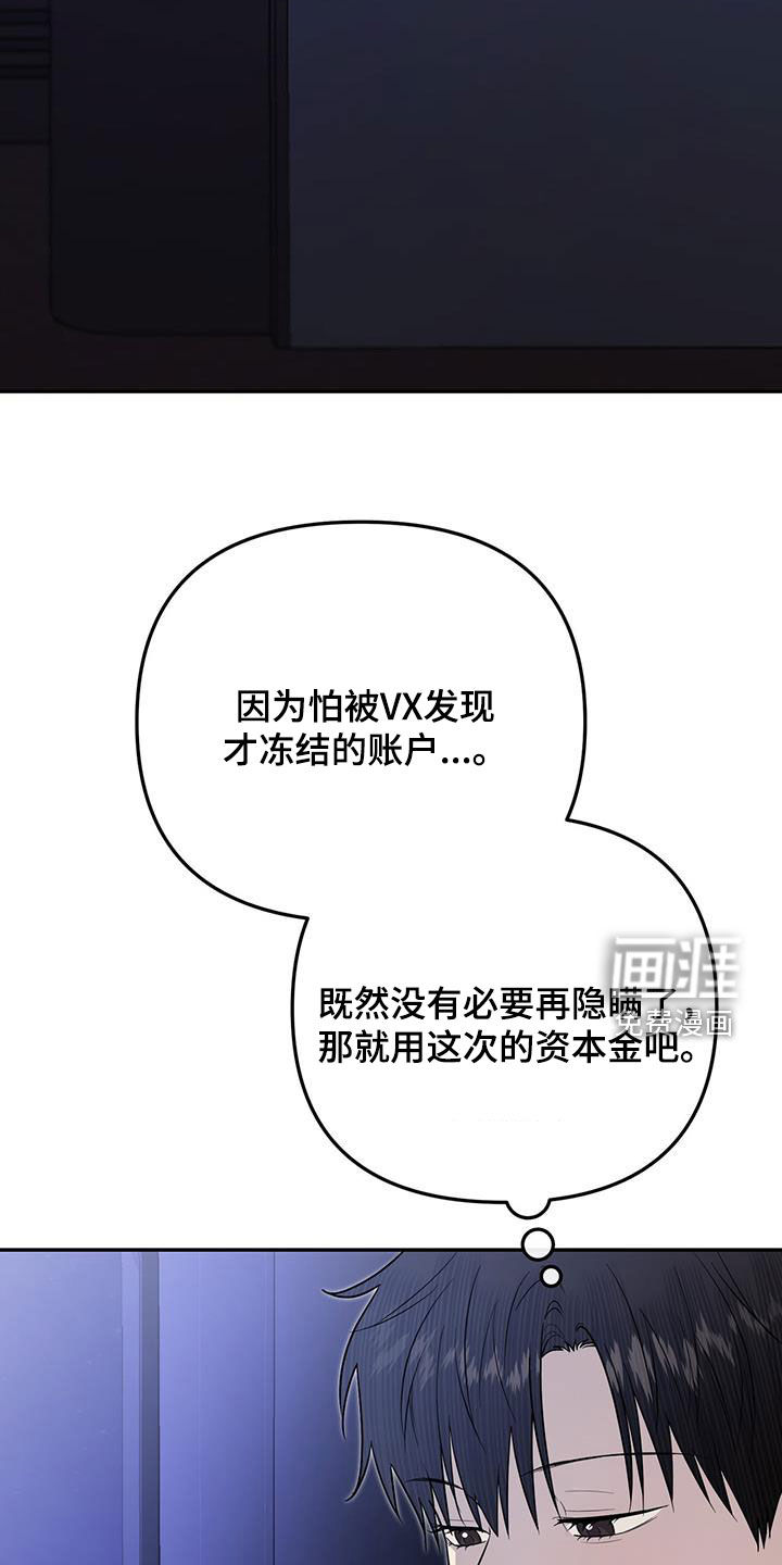 零点突袭第49话图