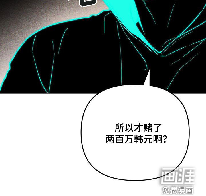 零点突袭第49话图