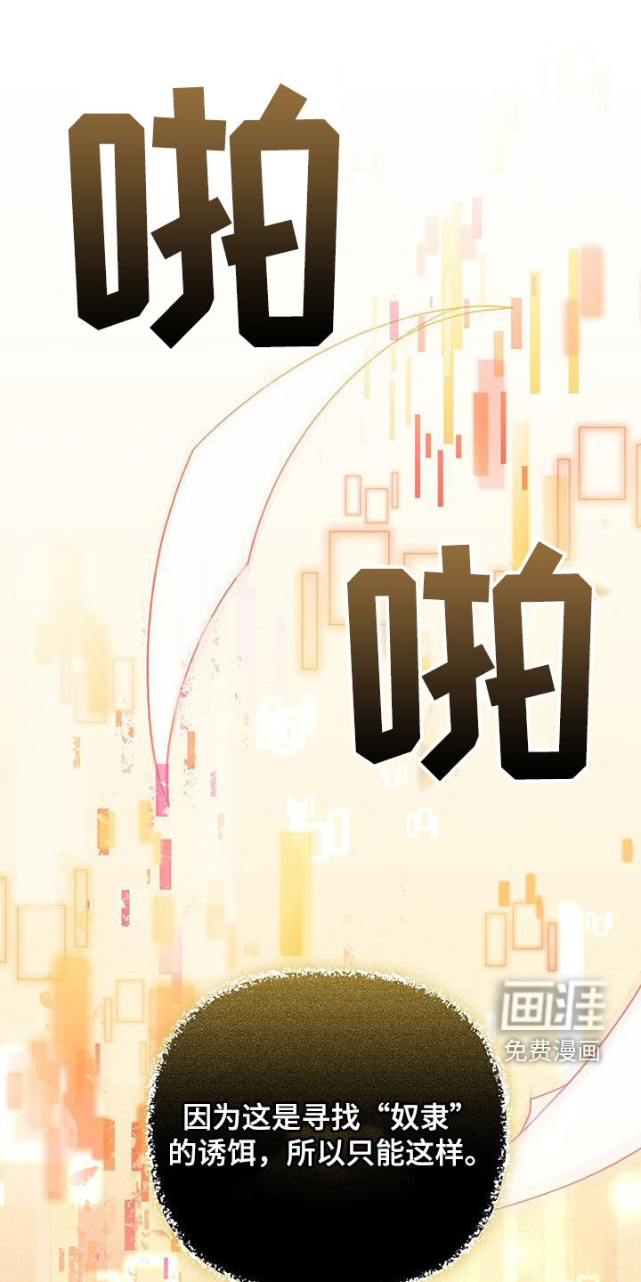 零点突袭第50话图