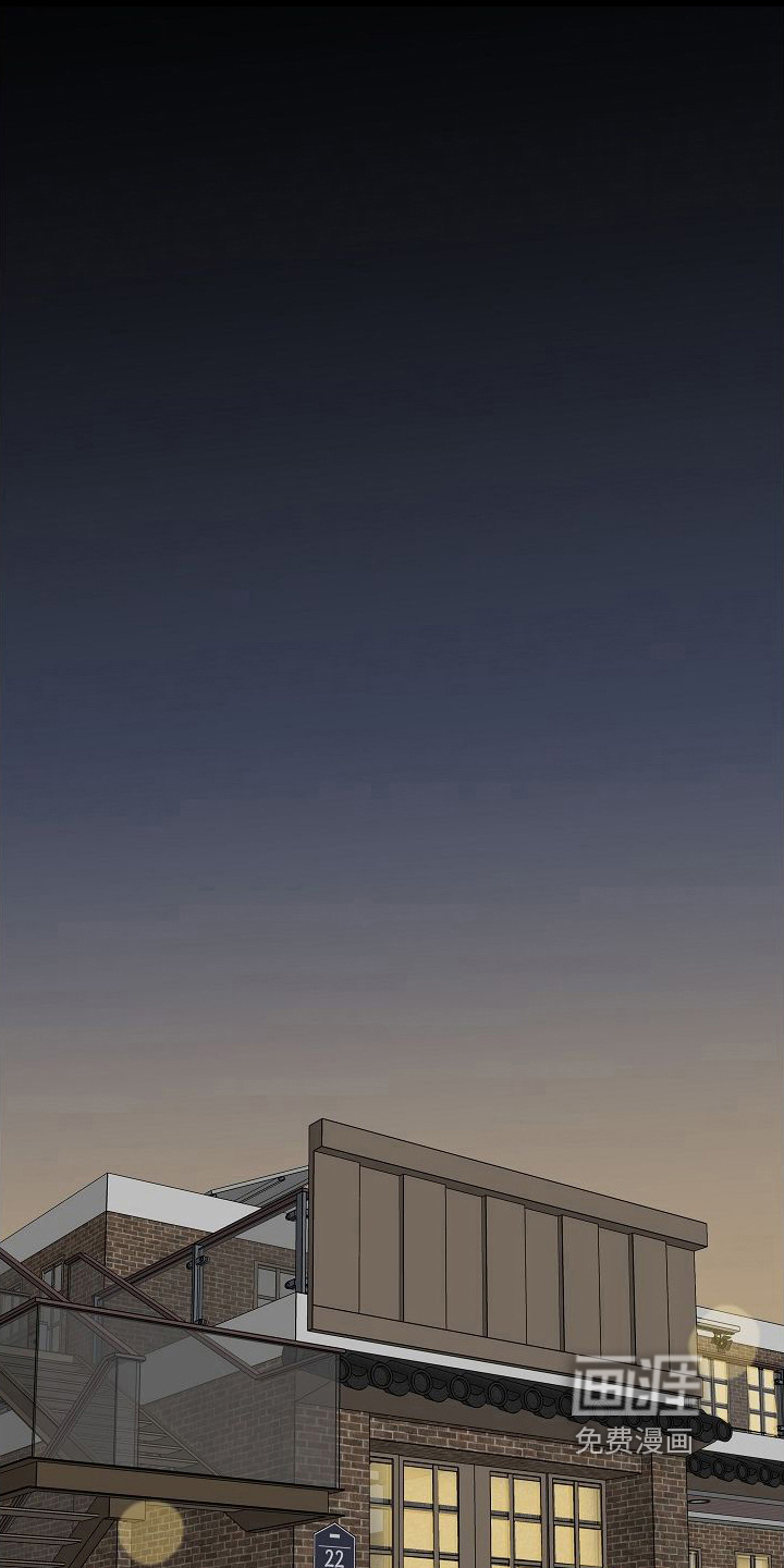 恋爱吗朋友第13话图