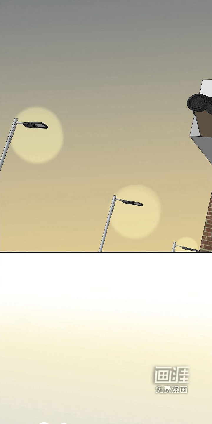 恋爱吗朋友第14话图