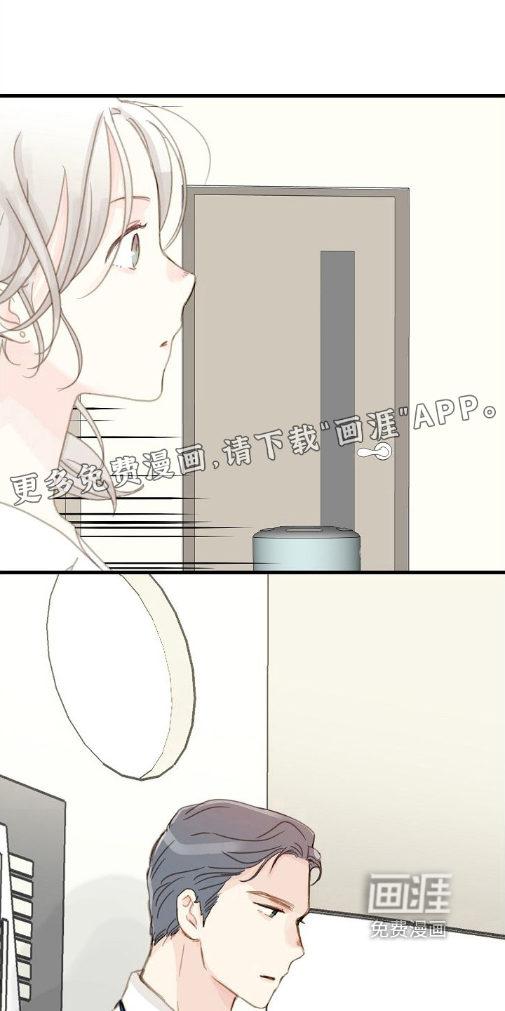 恋爱吗朋友第8话图