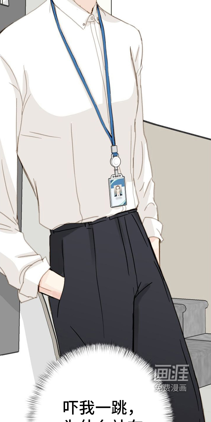 恋爱吗朋友第8话图