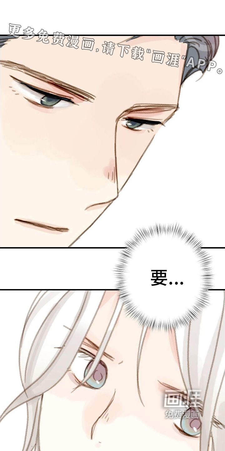 恋爱吗朋友第9话图