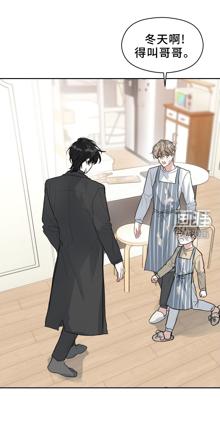 恋爱再临漫画-图7