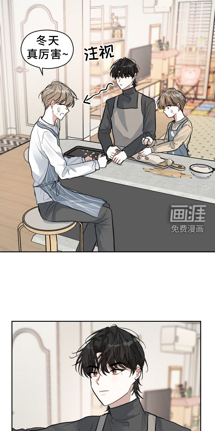 恋爱再临漫画-图17