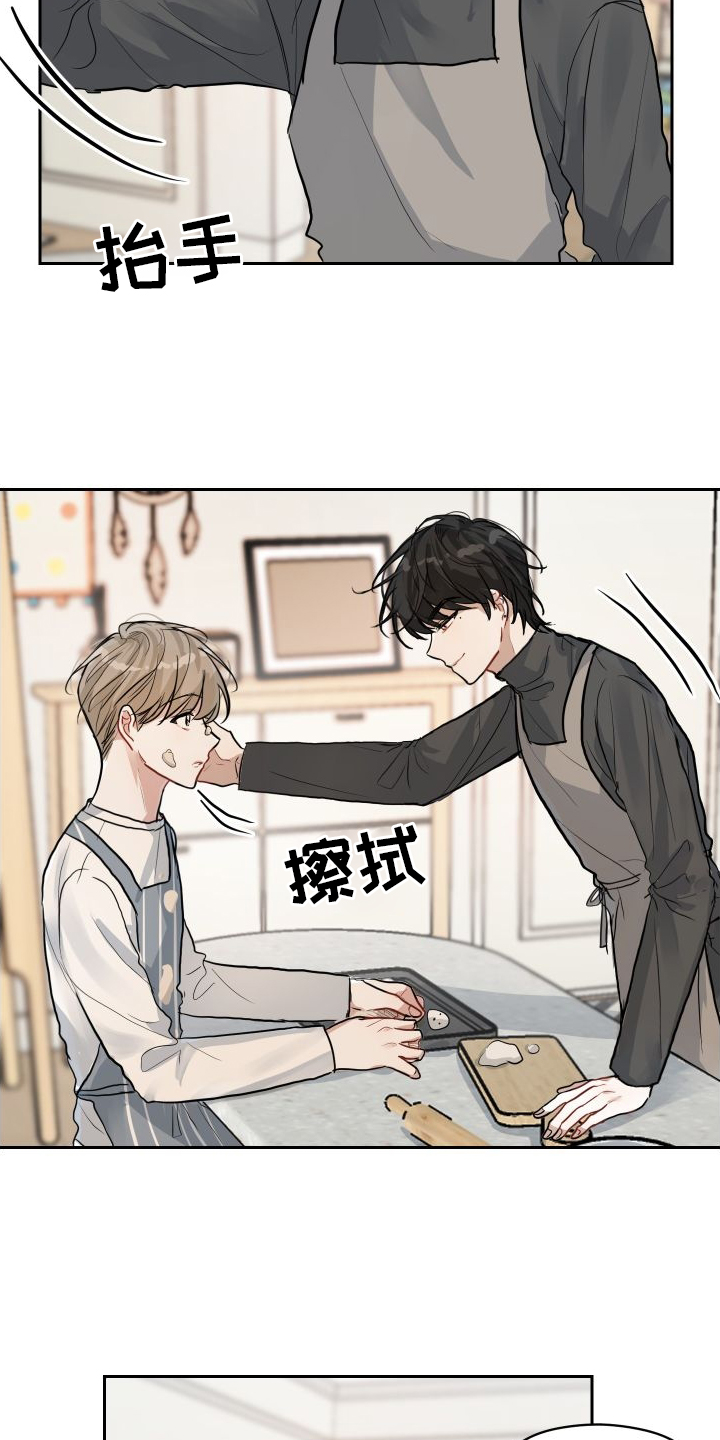 恋爱再临漫画-图18