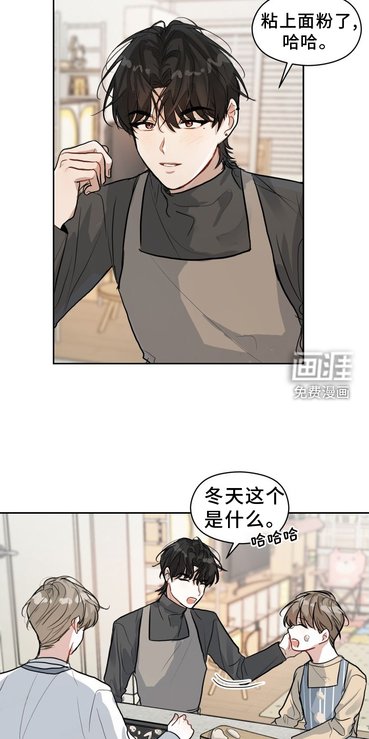 恋爱再临漫画-图19