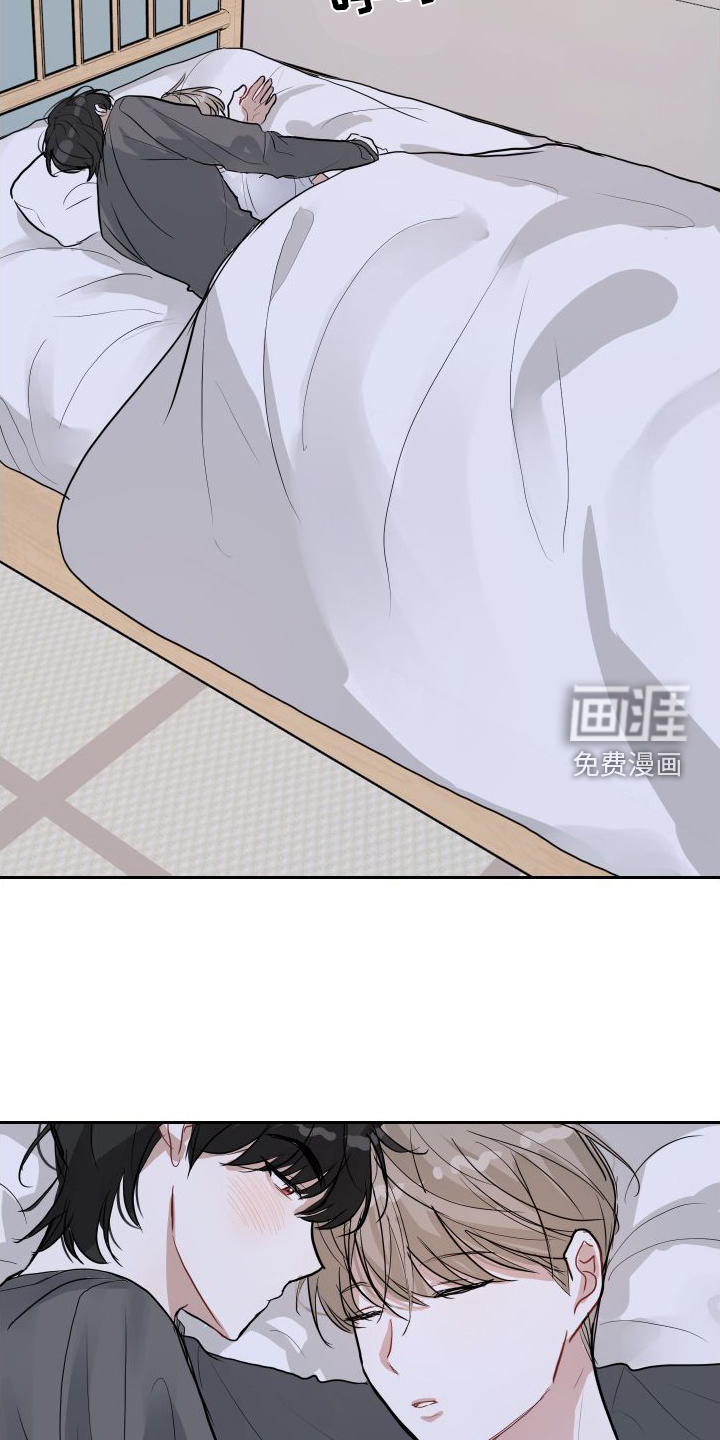 恋爱再临漫画-图9