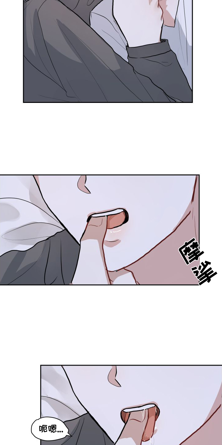 恋爱再临漫画-图12