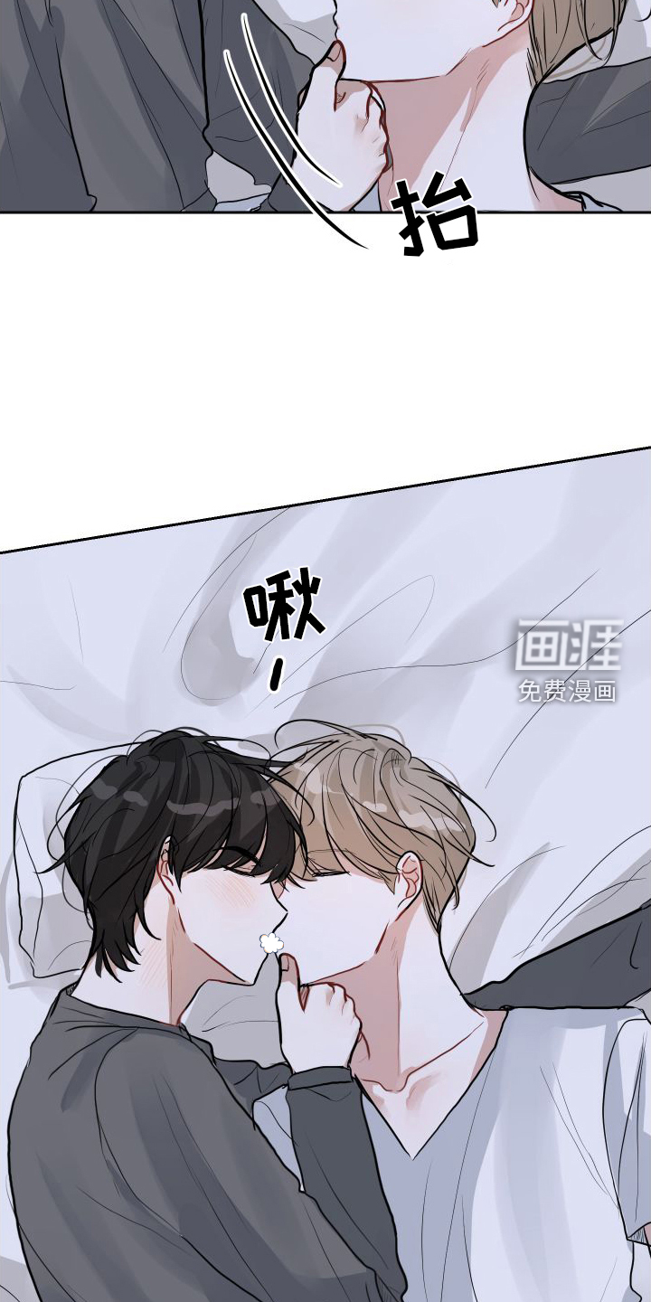 恋爱再临漫画-图15