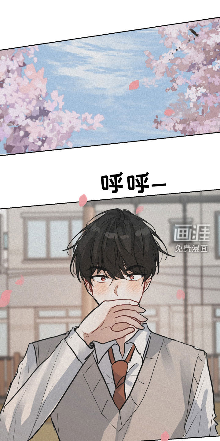 恋爱再临第18话图