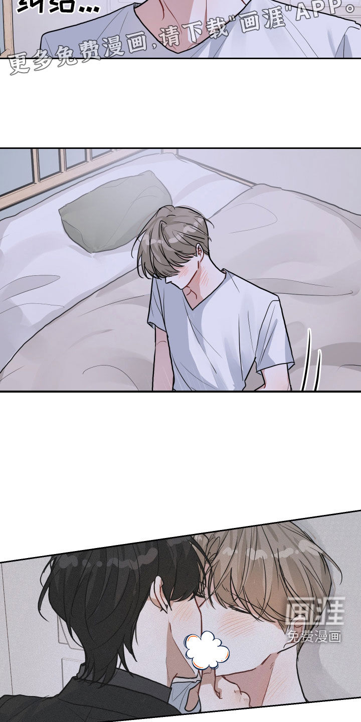 恋爱再临漫画-图3