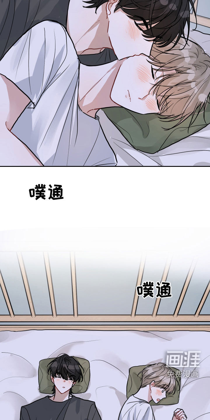 恋爱再临漫画-图12