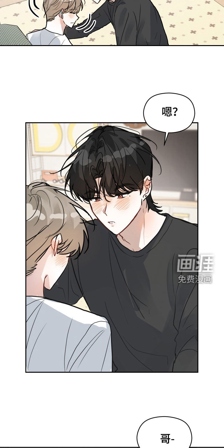 恋爱再临漫画-图17