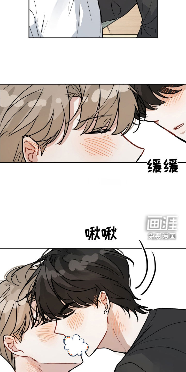恋爱再临漫画-图19
