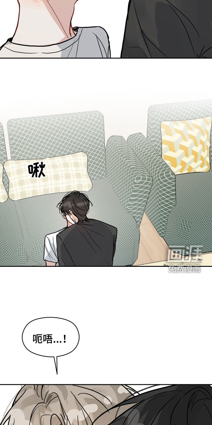 恋爱再临漫画-图20