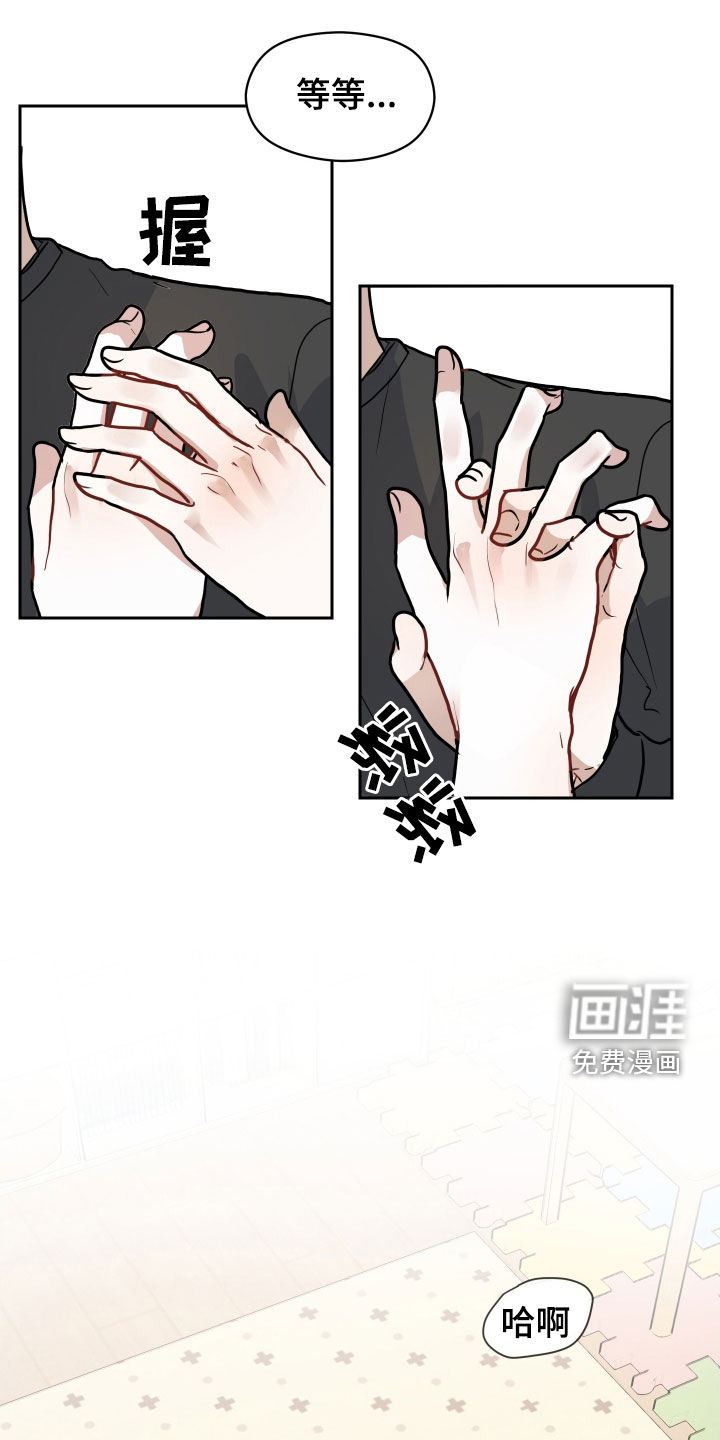 恋爱再临第29话图