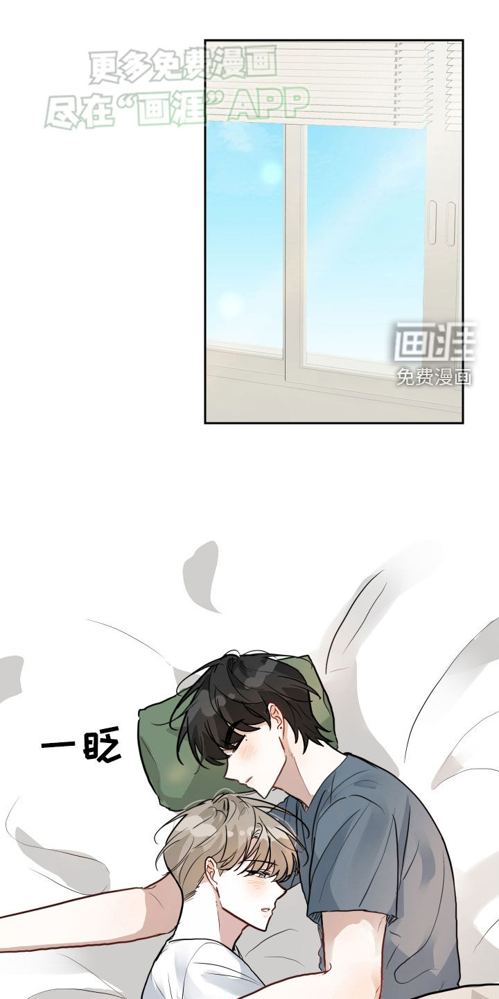 恋爱再临第31话图