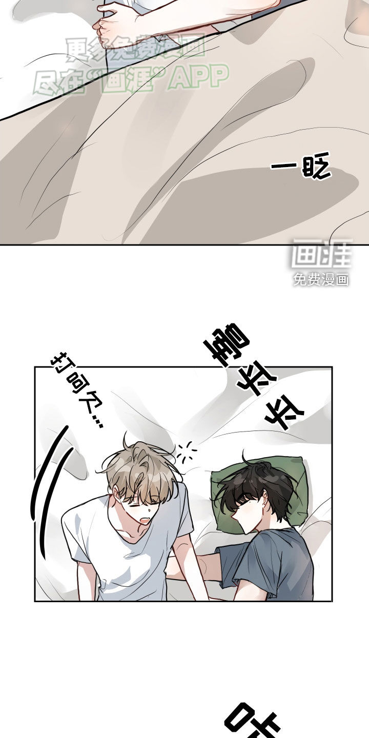 恋爱再临第31话图