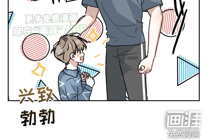 恋爱再临第31话图