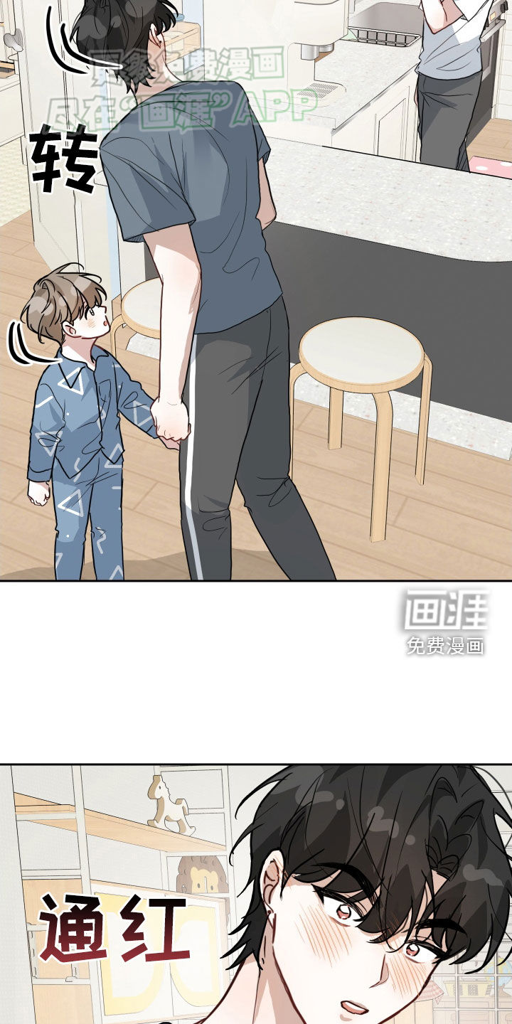 恋爱再临第32话图