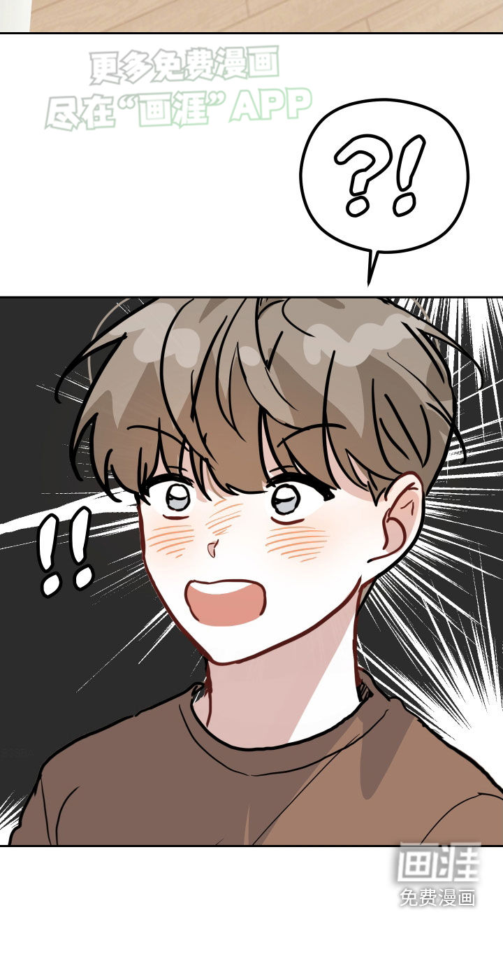 恋爱再临第32话图