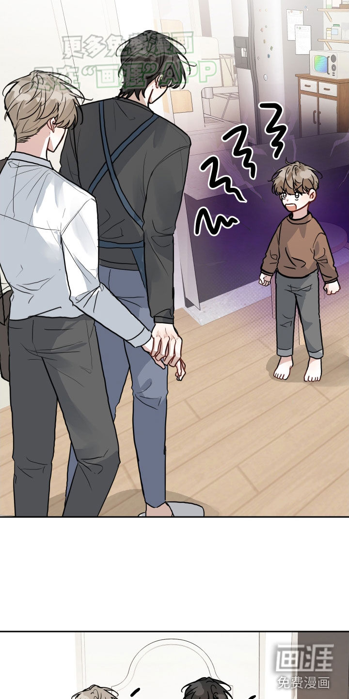 恋爱再临第33话图