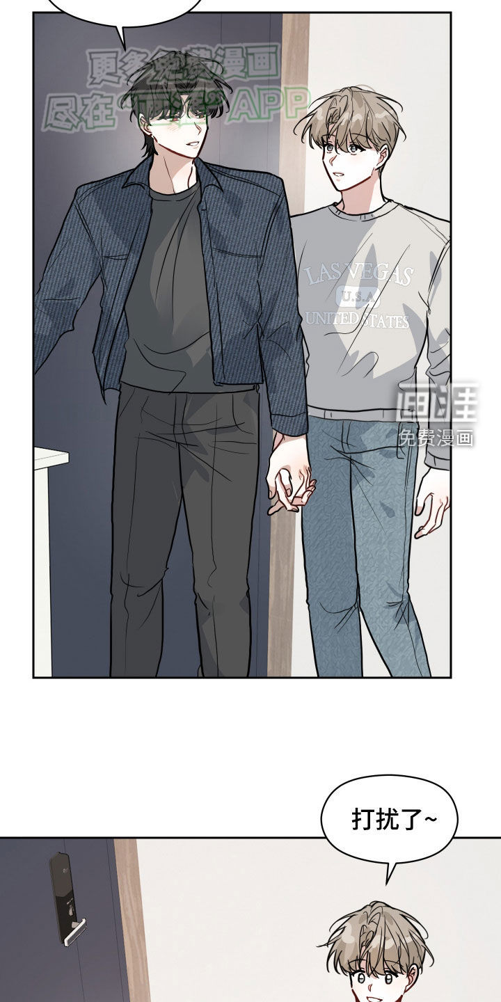 恋爱再临漫画-图10