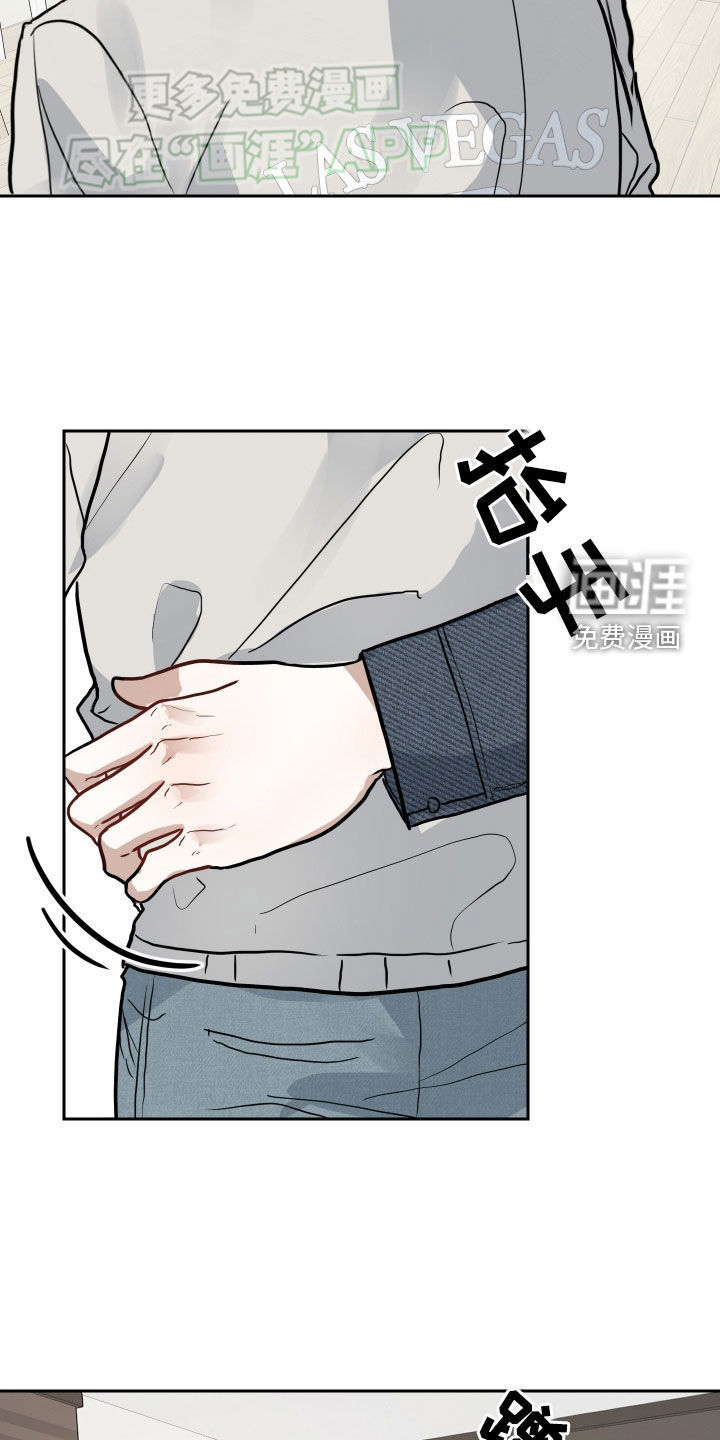 恋爱再临漫画-图14