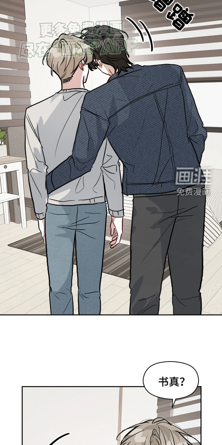 恋爱再临漫画-图15