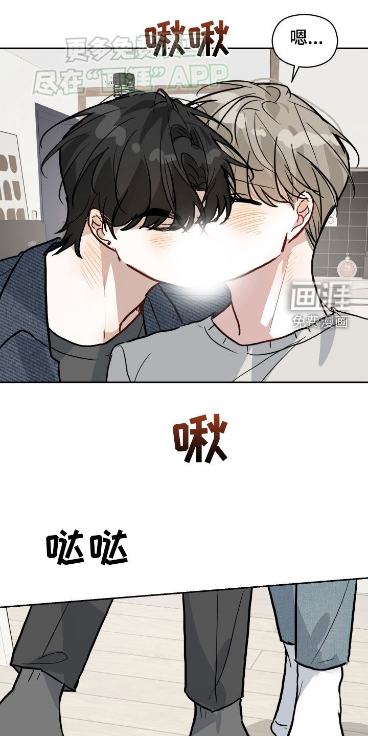 恋爱再临漫画-图19