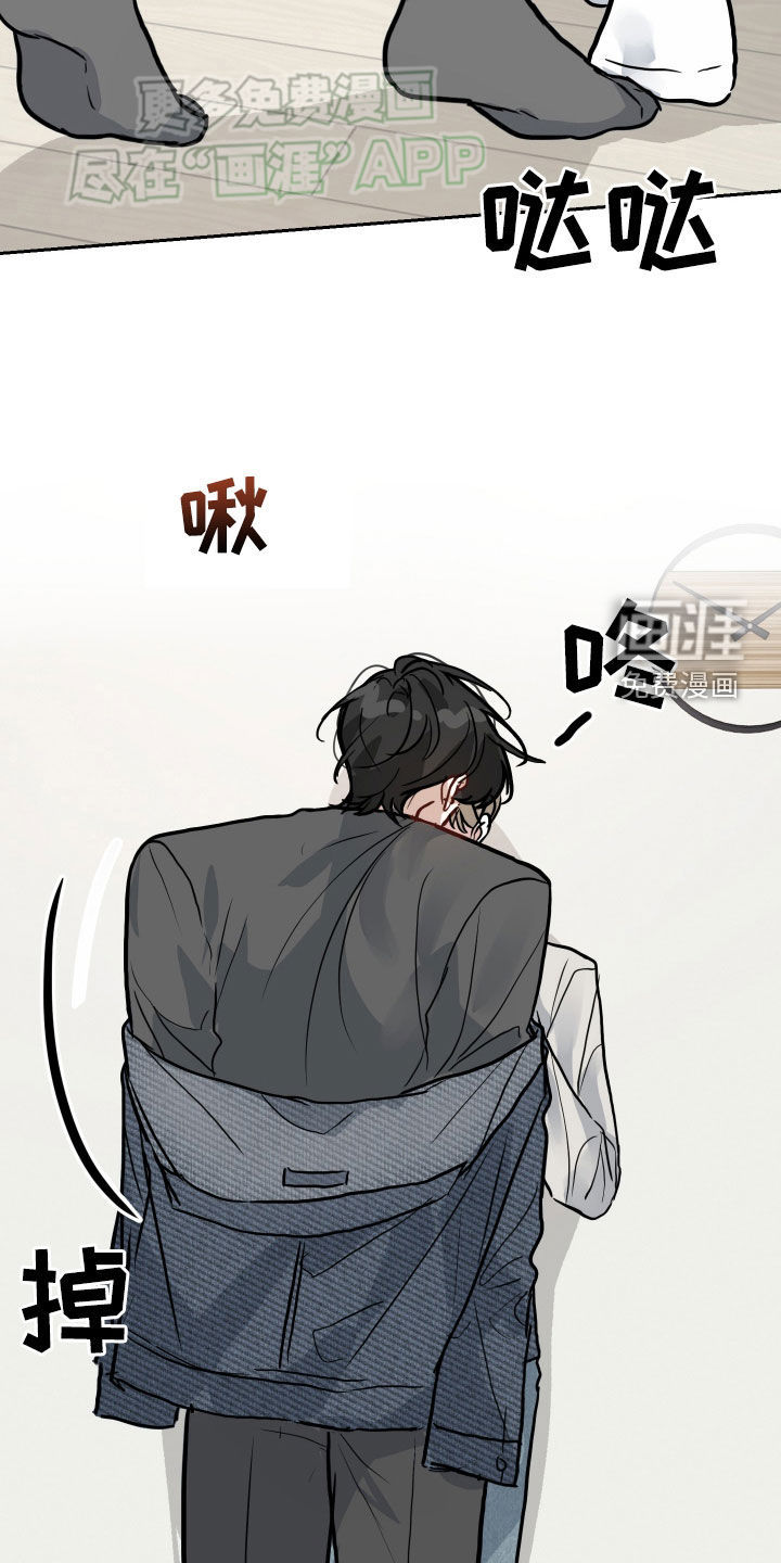 恋爱再临漫画-图20