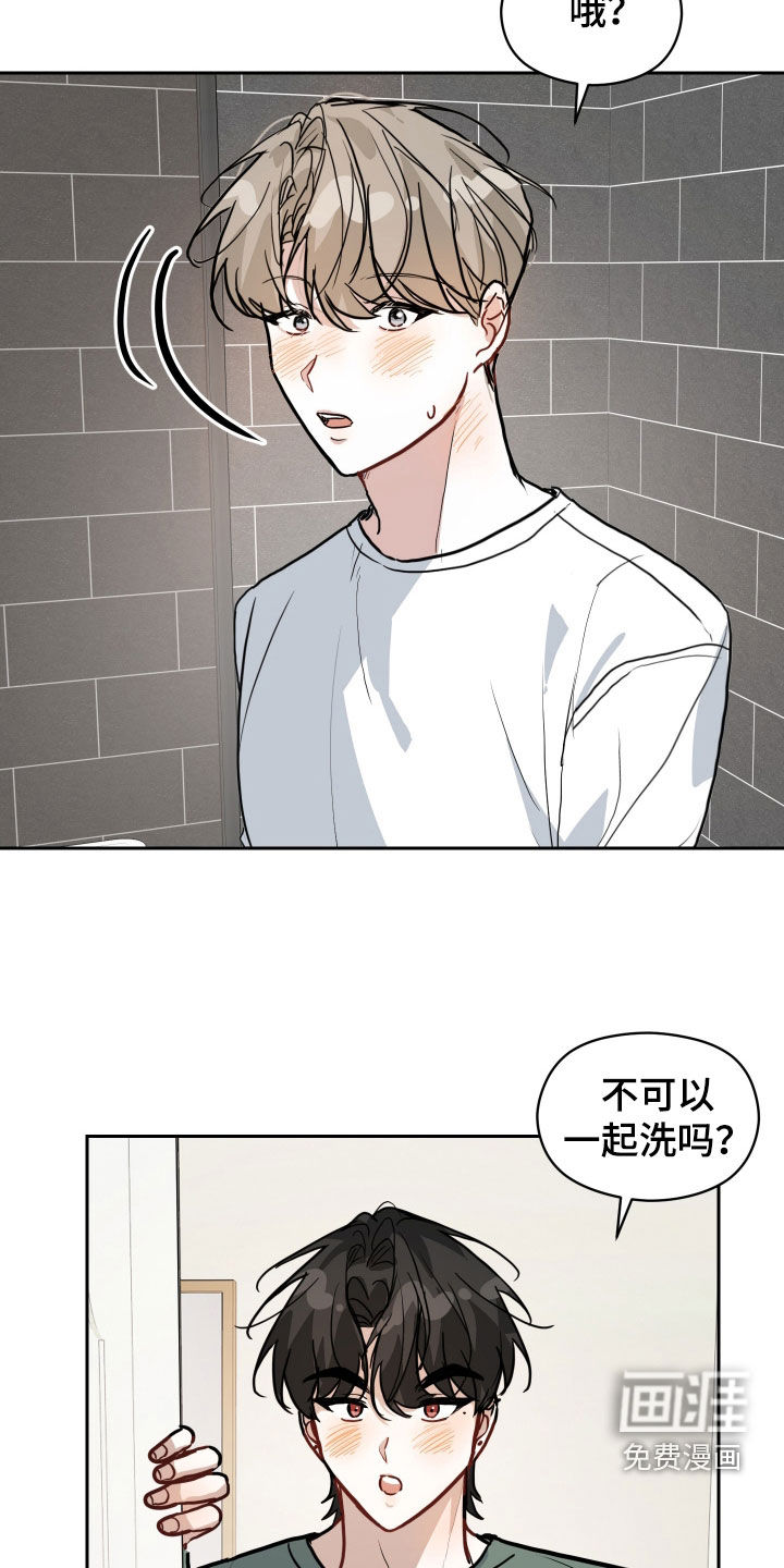 恋爱再临第37话图