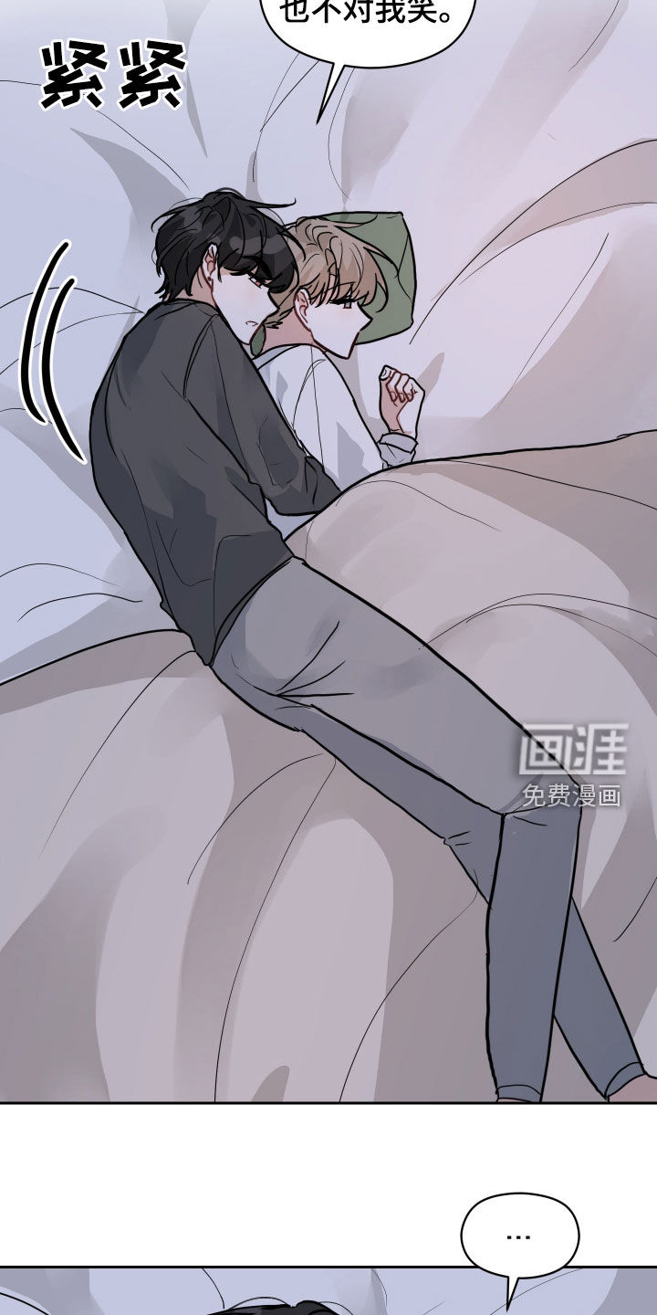 恋爱再临漫画-图19